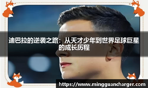 九游会真人第一游戏品牌