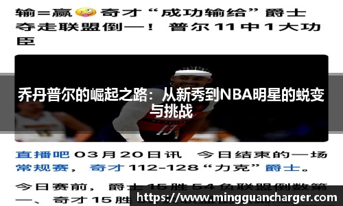 九游会(J9)-真人游戏第一品牌