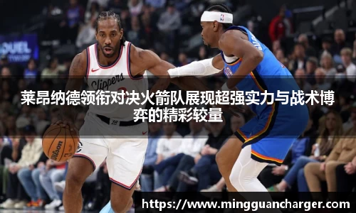 九游会真人第一游戏品牌